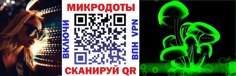 Псилоцибиновые грибы ЛСД Богородск