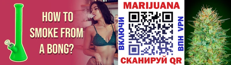 что такое наркотик  Богородск  Бошки марихуана THC 21% 