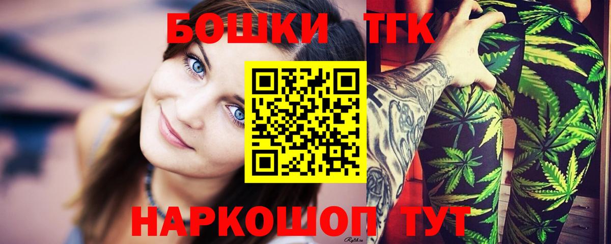 Каннабис OG Kush  Шишки марихуана планчик  Канабис AK-47  Бошки Шишки VHQ  Вход с VPN  Богородск 