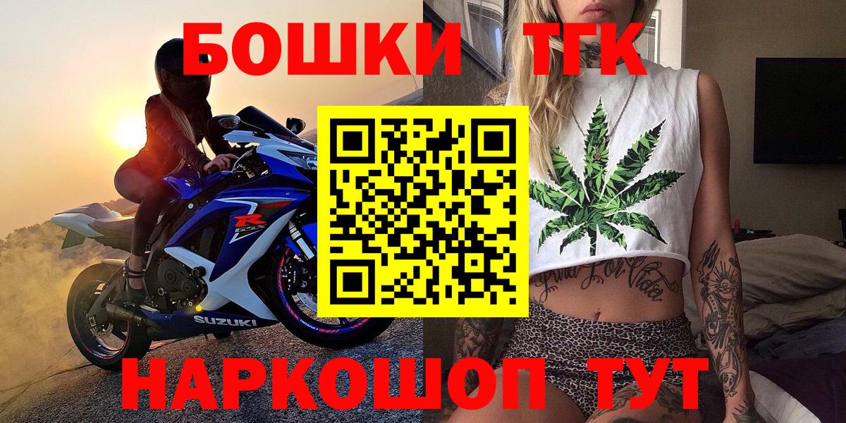 Каннабис планчик Богородск